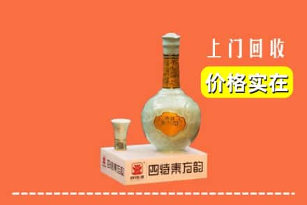 龙游县回收四特酒