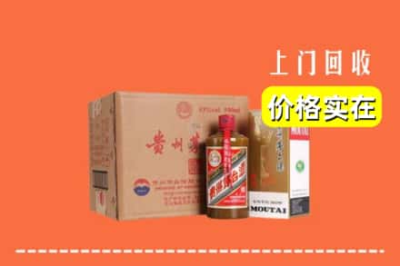 龙游县求购高价回收精品茅台酒