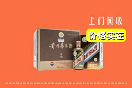 龙游县回收彩釉茅台酒