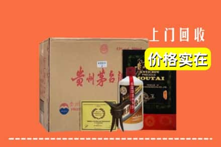 龙游县求购高价回收陈酿茅台酒