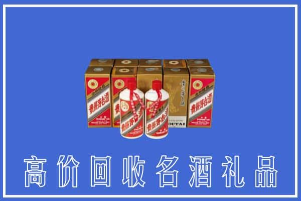 龙游县回收茅台酒